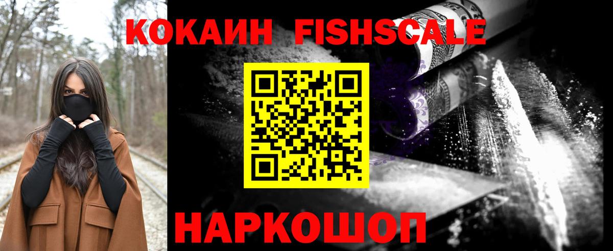 КОКАИН 99%  Cocaine Боливия  Вход с VPN  Конаково 