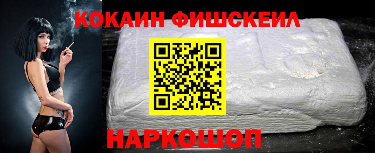 КОКАИН Колумбийский Конаково
