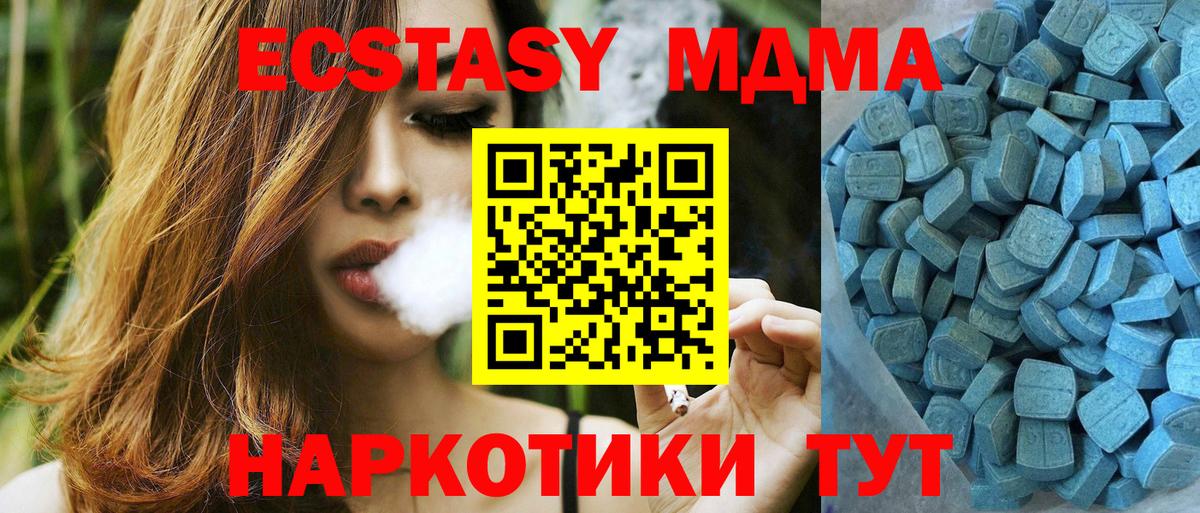 Экстази 300 mg  Экстази  Ecstasy Punisher  Конаково  Вход с VPN 