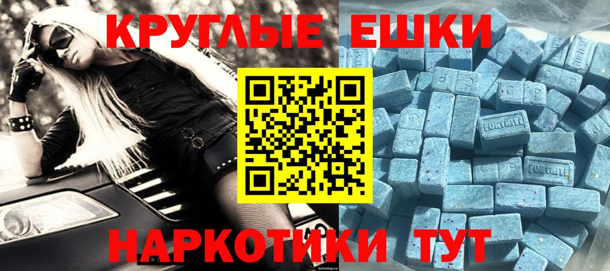 Экстази 99% Конаково