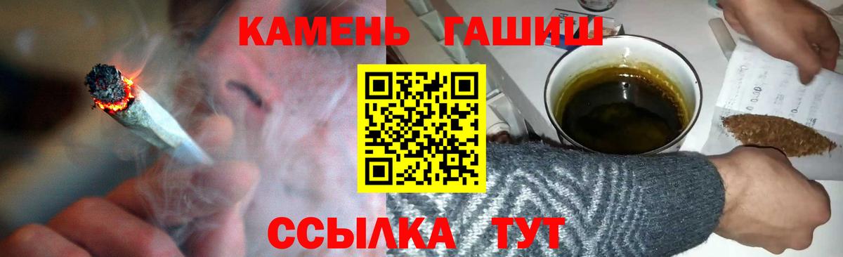 купить наркотик  ГАШ Изолятор  Конаково  Вход с VPN  ГАШ 40% ТГК 