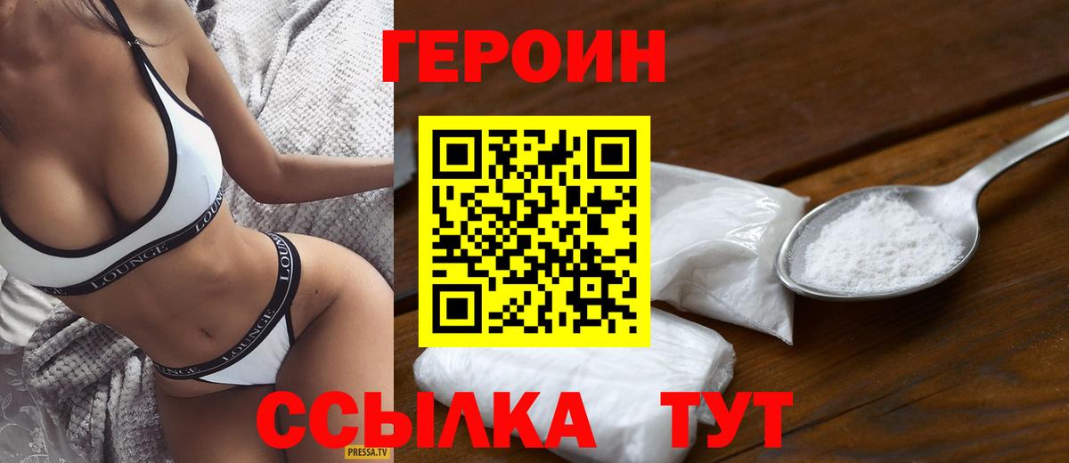 Гашиш Конаково