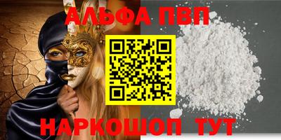 a pvp Бугуруслан