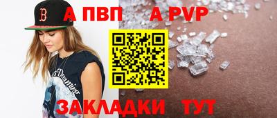 a pvp Бугуруслан