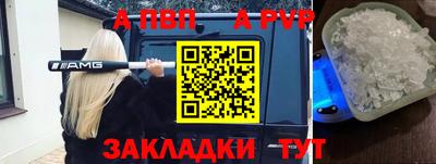 a pvp Бугуруслан