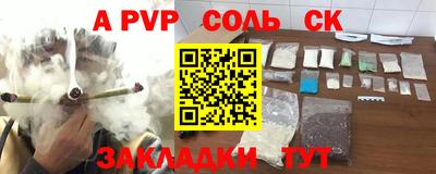 твердый Будённовск