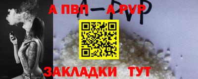 трава Донецк