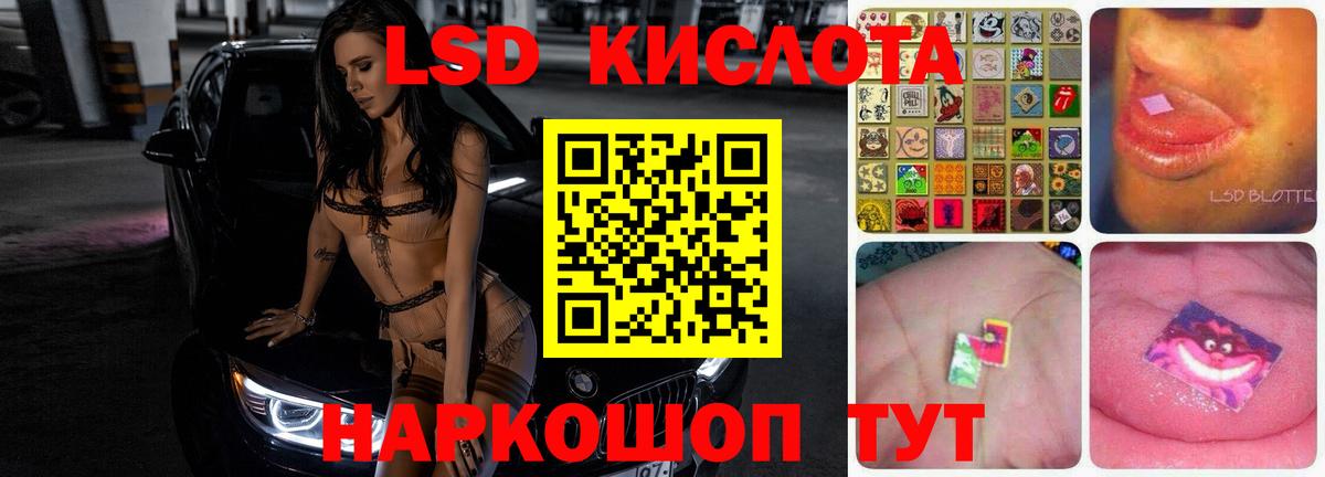 LSD-25 экстази ecstasy  ЛСД экстази  Конаково  Вход с VPN 