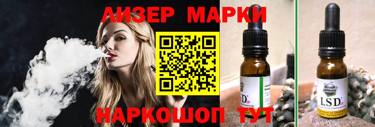 Лсд 25 экстази кислота Конаково