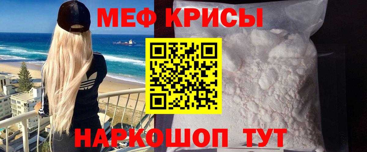 Мефедрон  Мефедрон  Конаково  Вход с VPN  МЯУ-МЯУ 4 MMC 