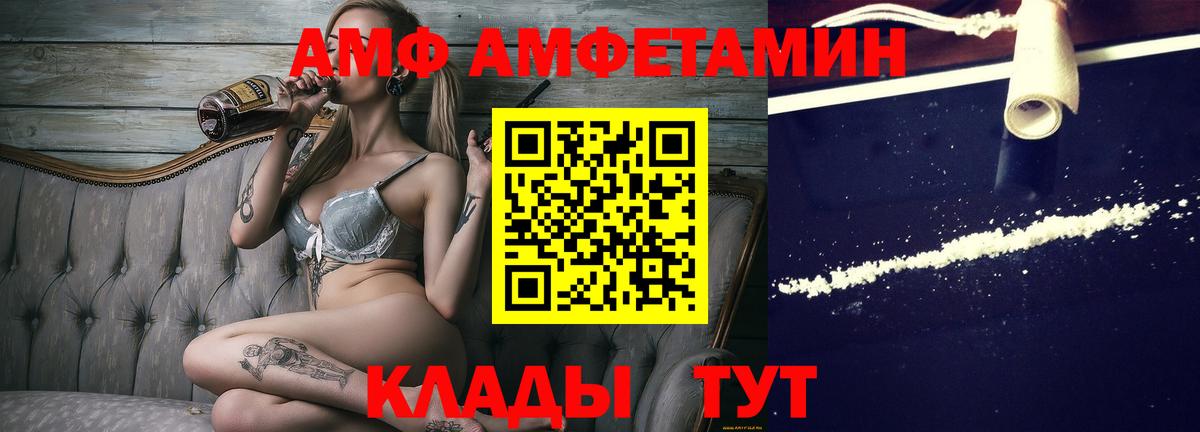 Первитин Декстрометамфетамин 99.9%  Вход с VPN  Конаково 