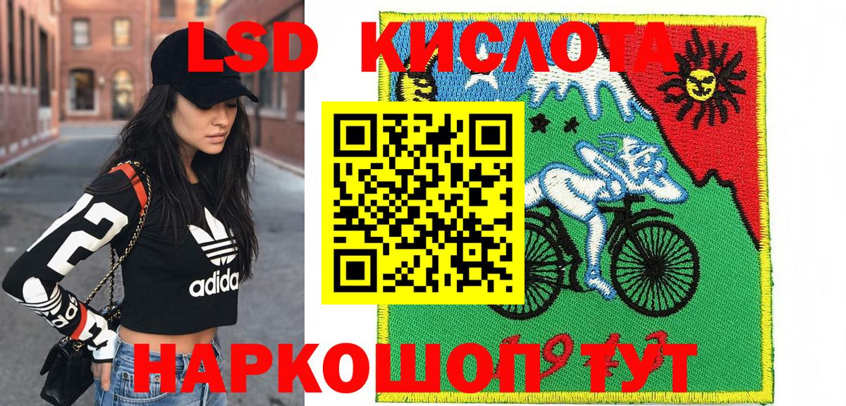 Наркотические марки 1,8мг Конаково