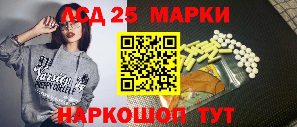 Марки 25I-NBOMe 1,5мг  Вход с VPN  Марки NBOMe  Конаково 