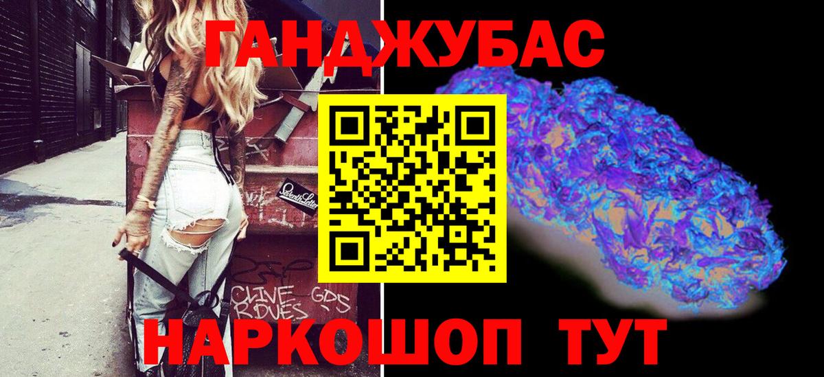 Конаково  Конопля Ganja  Вход с VPN  Марихуана Amnesia 